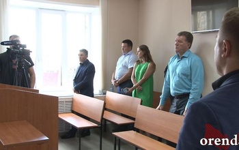 В Медногорске огласили приговор фигурантам дела по 