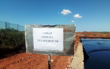 Невыносимый, удушающий запах: на территории ООО