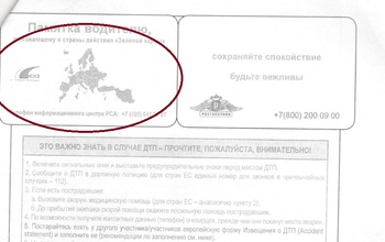 Оренбуржец пожаловался в областную прокуратуру на страховую компанию, которая 