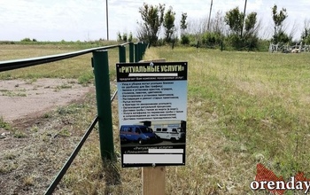 В Красногвардейском районе коммерсанты наживаются на покойниках