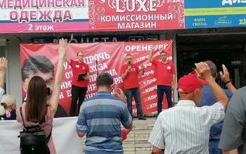 За справедливость и права граждан, остановим произвол власти, защитим Грудинина!
