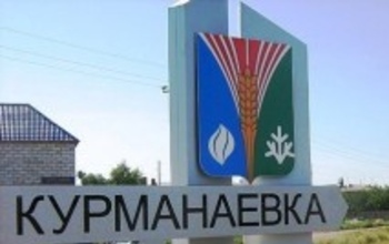 У главы Курманаевского сельсовета оказался 