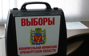 Второй кандидат в губернаторы Оренбуржья сдал собранные в свою поддержку подписи