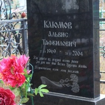 Оренбуржцы вспоминают подвиг земляка-героя