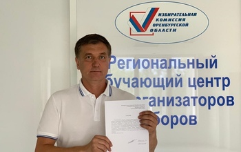 Ринат Хамиев снял свою кандидатуру с выборов губернатора Оренбуржья