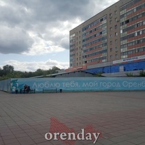 Оренбургские чиновники вслед за сносом долгостроя обещают взяться за «Атриум»