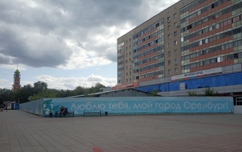 Оренбургские чиновники вслед за сносом долгостроя обещают взяться за «Атриум»