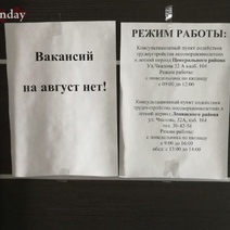 Оренбургские школьники отрабатывают последнюю смену