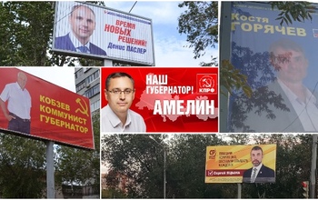 Что говорят о кандидатах в губернаторы Оренбуржья их предвыборные баннеры