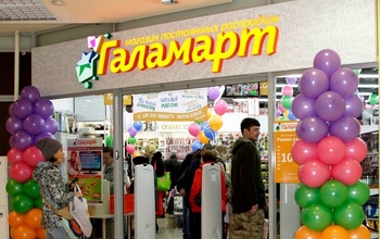 На праздничном открытии «Галамарта» в Оренбурге 3 кг стирального порошка – всего за 99 рублей!