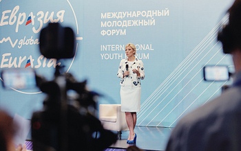 О чём говорила Мария Захарова на форуме «Евразия Global» в Оренбурге