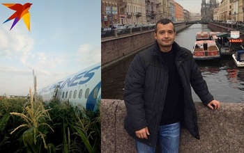 Брат пилота Юсупова, который посадил самолет 