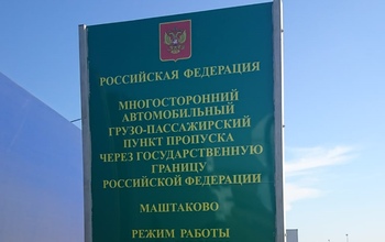 Направляясь из Оренбуржья в Казахстан, о Маштаково лучше на время забыть