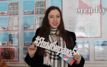 Как оренбуржцам проголосовать, находясь вдали от дома