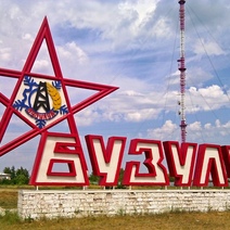 Бузулук занял место в ТОПе безопасных городов России