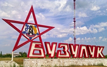 Бузулук занял место в ТОПе безопасных городов России