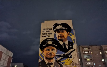 Портрет выпускника бугурусланской «летки» Дамира Юсупова появился на многоэтажке в Сургуте