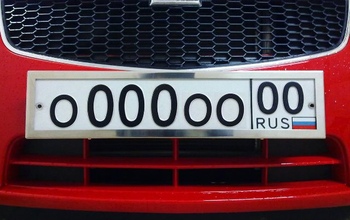 Сколько стоят «три топора» и прочие красивые госномера на авто в Оренбуржье