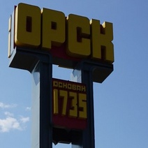 В Орске будут бороться с пивнушками