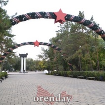 Оренбургский парк «Салют, Победа!» закрывается