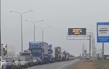 Оренбуржцы часами ожидают очереди на границе в пункте пропуска 
