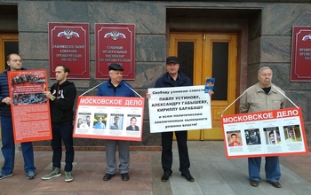 Оренбургские оппозиционеры провели пикет у Дома Советов