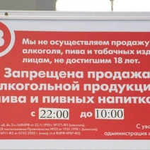 Оренбургские парламентарии рассмотрят вопрос пивнушек на ближайшем заседании