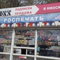 Газетные киоски планируют убрать с центральных улиц Оренбурга