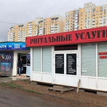 Больше половины ларьков в Оренбурге работают незаконно