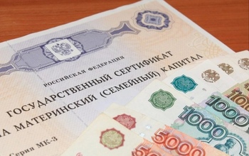 В Бугуруслане мужчина судился за половину маткапитала