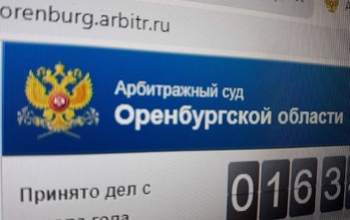 Сын экс-губернатора Оренбуржья признан банкротом