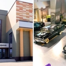 Музей Черномырдина будут готовить к открытию как минимум три месяца