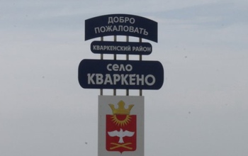 В Кваркенском районе многодетная мать дала отпор насильнику (18+)