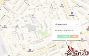 Обещанный жителям Оренбуржья онлайн-сервис жалоб не работает?