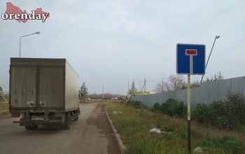 Строительство дороги-дублера Загородного шоссе оренбуржцам придется подождать