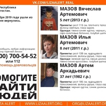 Пропавших в Башкирии отца с сыновьями разыскивают и в Оренбуржье