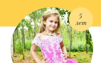 Маленькая оренбурженка участвует в конкурсе юных красавиц
