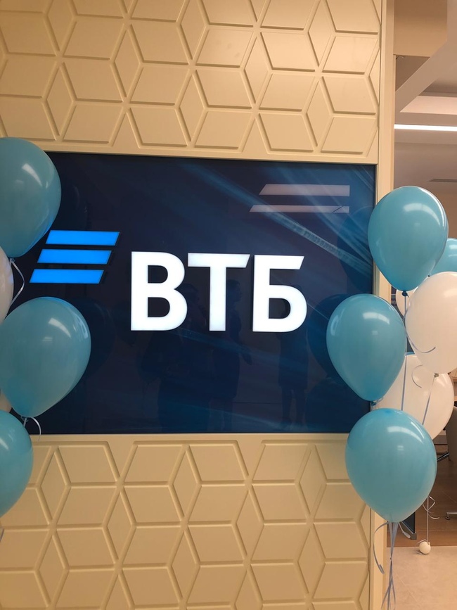 Втб оренбург телефон