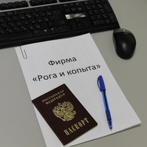 На жителей Ульяновской области в Оренбуржье оформили фирмы-однодневки