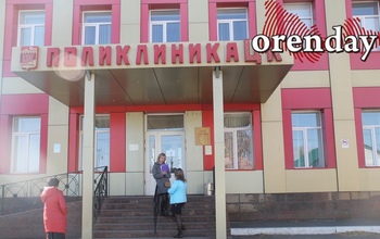 В Орске приставы арестовали имущество поликлиники «Цена Качество»