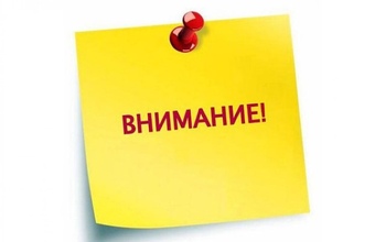 ООО 