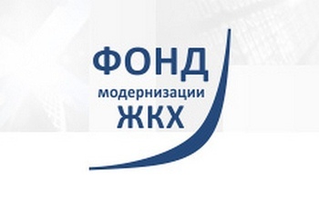 Найдутся ли в Оренбуржье желающие возглавить Фонд модернизации ЖКХ?