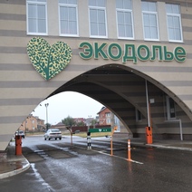 Шлагбаум в поселке Экодолье демонтировали