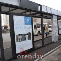 Оренбургское УФАС не усмотрело нарушений в аукционах по 