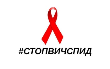 В Оренбурге можно будет бесплатно и анонимно пройти тест на ВИЧ