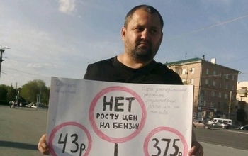 Орчанин, добившийся разрешения на одиночные пикеты, не понял, почему полиция ставила его на учет