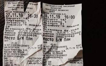 Перевозчик по Оренбургскому району прокомментировал рост тарифа на проезд