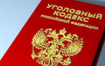 Сотрудница гайского Центра гигиены и эпидемиологии нахимичила на уголовную статью