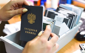 Всё, что нужно знать оренбуржцам о переходе на электронные трудовые книжки