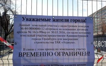 Площадь вокруг 